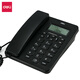 DELI Deli wired stationary telephone seat landline home office home single caller ID 13567 fashionable wide body white