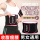 Sweat girdle, fitness belt, waist protection and abdominal control, women's body shaping girdle for sports, professional hula hoop, sweat-breaking goddess powder (basic sweating model) M (suitable for weights of about 110 Jin Jin equals 0.5 kg -140 Jin Jin equals 0.5 kg)