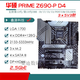 ASUS/Z690 Motherboard Z690-P/A/E/F GAMING Fubuki Z690MTUF LGA1700 Motherboard -D4 GA Z690-P D4