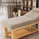 
Yonghuan bed pediatric massage bed tattoo and bone therapy bed solid wood brown 17060 brown leather