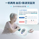 欧姆龙（OMRON）电子血压计家用血压仪中老年上臂式医用高精准血压测量仪 【原装进口】欧姆龙血压计J710+含电源适配器