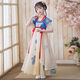 姿伟祺女童夏季汉服连衣裙公主古装裙子 9208汉服 【收藏流苏】 均码 110