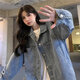 
Summer 2025 new denim jacket women's slightly fat large size loose Korean version retro versatile ins trendy top light blue 4XL