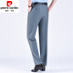 Pierre Cardin Summer le pantalon masculin d'âge moyen Mulberry Silk Silk High Wistr Casual Loose Pantal