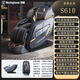 
Westinghouse 560500300 high-end massage chair automatic home multi-function full-body space luxury sand send HXM9923 blue-gray S500P [S-class deep sleep cockpit]