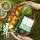 Regalos de yitian Dragon Boat Festival para empleados, clientes, ancianos, recuerdos, equipo de negocios de la empresa Equipo de costumbre práctica de pequeños regalos [Dragon Boat Festival Ankang] Caja de regalos Oval Cow Wide 6