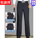 Hengyuanxiang casual trousers men's summer thin mulberry silk casual long trousers middle-aged and elderly high waist loose men's casual trousers Gentleman gray 9906 summer thin-style - style 29 waist circumference 2 feet 2