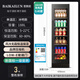 Bai Kailun red wine cabinet, first-class energy efficiency, constant temperature and moisturizing wine cabinet, zero embedded compressor, home wine storage, sake beer display refrigerator, fruit beverage refrigerator bar, upgraded smart anti-fog door | single temperature | ice bar | 188L air-cooled and frost-free