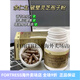 Eu Yan Sang Hong Kong Original gebrochener Wand Ganoderma lucidum spore pulverkapsel wild ganoderma lucidum puder wild ganoderma lucidum puder