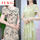 JEKG FRINDE NEUES Kleid für Frauen 2025 High-End Small Duftstil Celebrity Slim Fit und Fleischabdeckung Fleisch, um einen schlanken A-Line-Rock für Frauen 9215-Green XL zu machen [vorgeschlagen 110-125jin [Jin gleich 0,5 kg]]