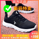 乔丹格兰品牌断码男鞋运动鞋网面透气软底跑步鞋子百搭休闲运动鞋男士网鞋 qd699黑红皮面 38