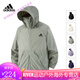 阿迪达斯（adidas）三叶草夏季新款防晒衣山系冰丝UPF50+防紫外线超轻薄网孔透气外套 防晒衣【粉紫色】 XS 建议【90-110斤b