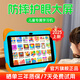 Huaxia Ark Dang/Next Day Delivery Children's Learning Machine Intelligent Early Education Machine 1-12 Years Old Children's Tablet Preschool Connecting Literacy Chinese Mathematics English Point Reading Machine Primary School Students Eye Protection Story All-in-one Edition (128G Blue) Primary School Toddler Android + Premium Courses + Eye Protection