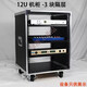 Customized 12U amplifier cabinet speaker 6U mixer 8U simple switching cabinet 16U customized server flight case 16U cabinet (3 layers)