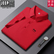 JEEP SPIRIT官方品牌夏季冰丝凉感短袖POLO衫商务休闲抗皱无痕翻领半袖T恤男 官方旗舰JEEP12358冰丝POLO衫/珠 M 【90-110斤】