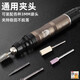 Large round pneumatic grinder air grinder air grinder industrial grade small pneumatic grinding polishing engraving tool pneumatic upgraded version flagship YL-6636 [large torque] polishing sleeve