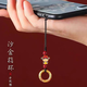 2025 Neues Mobiltelefon Lanyard Anhänger Schmuck, Sand Gold Little God of Realth Cinnabar Mobiltelefonkette, Anti-Lost-Seil kurzer Anhänger Amulett, USB-Flash-Laufwerk Keychain Multifunktional Hanging Dekoration [rot + grün] zwei insgesamt insgesamt
