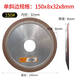 Pupan single oblique edge grinding wheel alloy grinding saw blade diamond grinding blade tungsten steel woodworking carpentry gold steel sand wheel single oblique edge 12532 inner hole 8 thickness