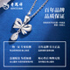 Lao Fengxiang PT950 Platinum Butterfly Water Drop Pendant for Women New Platinum Anniversary Birthday Gift for Girlfriend and Wife PT950 Platinum Butterfly Water Drop Pendant About 2.4g Free Silver Chain