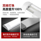 Zhijia three-proof LED lamp integrated fluorescent lamp purification lamp bracket lamp strip dust-proof lamp commercial office warehouse lamp 1.2m-40W-white light
