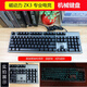 General boutique 2 second-hand Internet cafe mechanical keyboard, mouse, headphones, magnetic power and other black blue axle game backlight e-sports disassembly [8] A-grade GK719 (optical axis machinery)