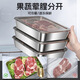 Qinkai 316 stainless steel commercial stall crisper box picnic box refrigerator multi-purpose storage box rectangular thickened and taller 650ML 1 box + 0 lid stainless steel efficient
