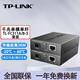 普联（TP-LINK） TL-FC311A/B-3套装 单模单纤千兆光纤收发器1000M光电转换器 FC311A-3 + FC311B-3 套装