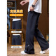 Vancl Eslite 2025 Spring Neue Micro-Flare-Casualhosen für Männer, einfache, vielseitige, lockere, komfortable und hochkarätige junge Hose 9859 Black M 95-110Jin [Jin entspricht 0,5 kg]