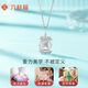 Liuguifu Jewelry Platinum Pendant Prism PT950 Platinum Pendant Necklace Pendant PT0600039 1.55g