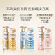 Panting deep water bubble collagen hair film 12mI*8 nourishing type improves dry conditioner deep repair third generation