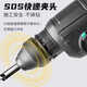 Dayi Electric Hammer Pick Electric Sutch A7-C6626 Litio recargable Taladillo de triunfamiento de tres usos Hormigón de grado industrial A7-C6626 [metal desnudo] Cargador sin batería
