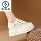 Specht weiße Schuhe für Frauen 2025 Frühling neu hohl atmungsaktueller zweischerziger Brettschuhe 9 cm Druck dicker Sohle Erhöhung Frauenschuhe Aprikosenfarbe 39 39
