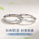 China Gold (CHINA GOLD) Crushed Ice PT950 Platinum Ring Couple Style Platinum Ring Anniversary Birthday Gift for Girlfriend and Wife Platinum Glacier Live Ring-Female Ring Souvenir