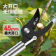 Perfect high branch shears, special scissors for cutting branches at high altitude, extended telescopic pruning shears, long pole artifact, fruit tree pruning knife, scissors, stainless steel reinforced rod, pruning shears 1 meter