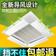 Suitable for Daikin central air-conditioning ceiling windshield unit with air-conditioning direct blowing guide and hanging baffle on all four sides. The ceiling unit is 60cm long and 16cm wide. One piece - free waterproof cotton 1x0x0cm