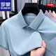 Romon Brand Summer Nuevo polo de manga corta Narkless Narkless para hombres para hombres para hombres para hombres para hombres de color sólido casual, sin escalecimiento, arroz de arroz de arroz ligero P M 100-125 Jin [Jin Equita 0.5 kg]
