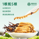 阿依舍新鲜虫草0.5-0.6g/根100根头茬鲜冬虫夏草补品【源头直发】包邮