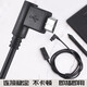 TAFN适用wacom数据线手绘板数位板弯头数据线ctl671/472/672/690/680影拓手绘板micro弯头数据线连接线 wacom手绘板线micro弯头1.5米
