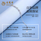 Lao Fengxiang PT950 platinum flower bracelet for women, new flower bracelet, Mid-Autumn Festival birthday gift for girlfriend and wife, platinum flower bracelet, about 3.2g + brand gift box