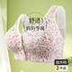 Middle-aged and elderly front-button underwear new style soft cotton thin cup women's printed pattern non-wired vest style large size bra for women silver gray 38/85