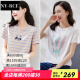 Camiseta de manga corta a rayas de verano de NY-RCE para el nuevo estilo coreano de mujeres, versátil y versátil con rayas a media manga tostada 1DS009 Pink Blue Strip + 9764 White 2xl