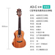 Ajima AJIMA Full Single Mahogany Ukulele Small Guitar Beginners Male Student Adult Female Uklili A3 23-inch Log Color A3 Full Single Matte