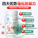 Yangzhisu Yunnan Baiyao Liver Huantian Tablet Yangzhisu Sushu Gan Tablets Liuxuan Liver Health Liver Social Drinking Stay up late to detoxify and reduce aminotransferase 3 bottles of powerful packaging [Consolidation and strengthening, say goodbye to liver problems]