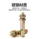 维诺亚膨胀螺丝彭张螺栓加厚加长拉爆膨胀管铁爆炸螺丝钉大全批发 国标 M12807个