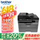 Brother DCP-L2648DW A4 Черно-белый лазерный многофункциональный домашний принтер/копия/копия/сканирование с тремя в одном двойной/беспроводной сети
