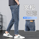 Jiumuwang Sommerjeans 2025 Männer schlank und immergrande Hosen Frühling und Sommergehäuse elastische kleine Füße 9901 Blau grau neun Minuten 9901 Blau grau neun Minuten 28 Taillenumfang 2 Fuß 1