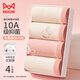 Catman 10A Antibacterial + Mulberry Silk Inseam Children's Underwear Girls Summer Thin Cotton Boxer Briefs Girls Shorts