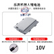 Geeignet für LEGO 45544/9898/EV3 Lithium-Batterie-Netzteil 8887 Ladegerät 10V Universal 10V1A-700 mA Adapter 10 V Netzteil/1 Meter Draht/Schnittstelle 3.5