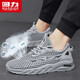 Chaussures en toile de garçons coupés de taille fiable Sports décontractés Summer Mesh Breathable Dad Chaussures Mesh Sports Chaussures 1473 Blanc et Bleu (la taille est petite, 39