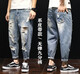 
Zhidoudou summer thin casual high elastic large size ripped nine-point pants for men fat man elastic waist Harlen small foot cow blue ZX9923 high elastic trousers regular model M